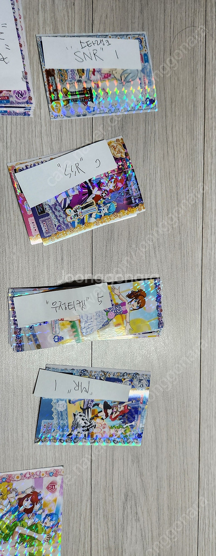 프리파라 티켓 120장--1