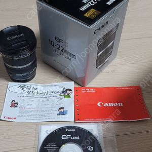 캐논 EF-S 10-22mm 광각 줌렌즈