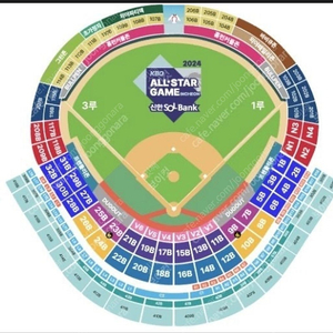 2024 KBO 올스타 프라이데이 1층 테이블(2연석) 정가양도 합니다.