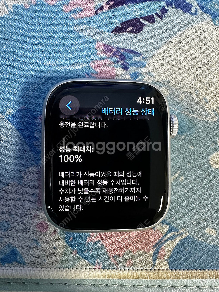 애플워치9 45mm 실버 알루미늄--7