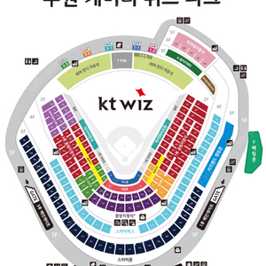 6월30일(일) 케이티vs삼성 3루응원지정석 233구역 2연석 양도합니다.