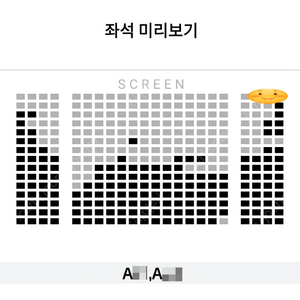 7/6 핸섬가이즈 무대인사 A열 2연석 싸게 양도 (롯시 광복점(부산))