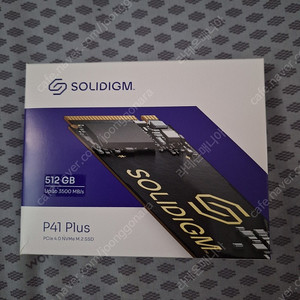 솔리다임 p41 plus m.2 nvme ssd 512gb 500gb아닙니다