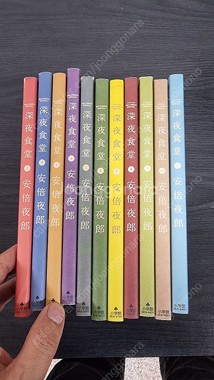 일본어 원서 만화 심야식당 1~11권(미완) 深夜食堂 ...--1