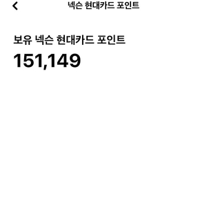 넥슨캐쉬 15만원