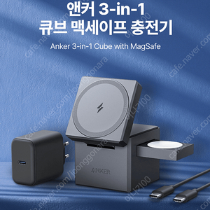 [판매중] 앤커 Anker 3-in-1 큐브 맥세이프 충전기 거치대 판매합니다.