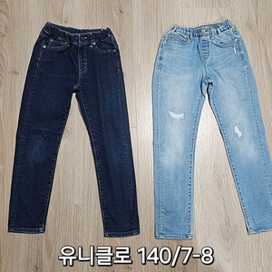 [가격내림] 리바이스, 블루독, 자라, 유니클로 130 사이즈 바지, 자켓