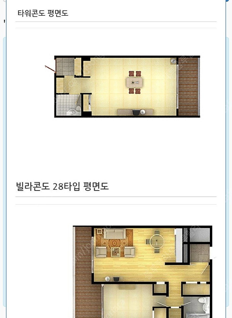 용평리조트 객실+ 워터파크 +케이블카 2인/3인패키지(~7/12 까지)