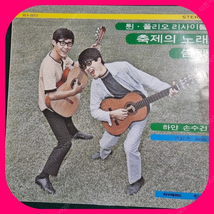 튄폴리오 LP 1980년 NM/NM