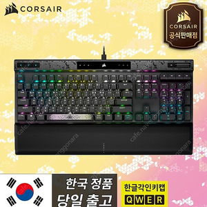 K70 max 18 or 20에 삽니다