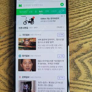 가성비휴대폰 LG V40 무잔상폰 판매합니다(액정깨끗)