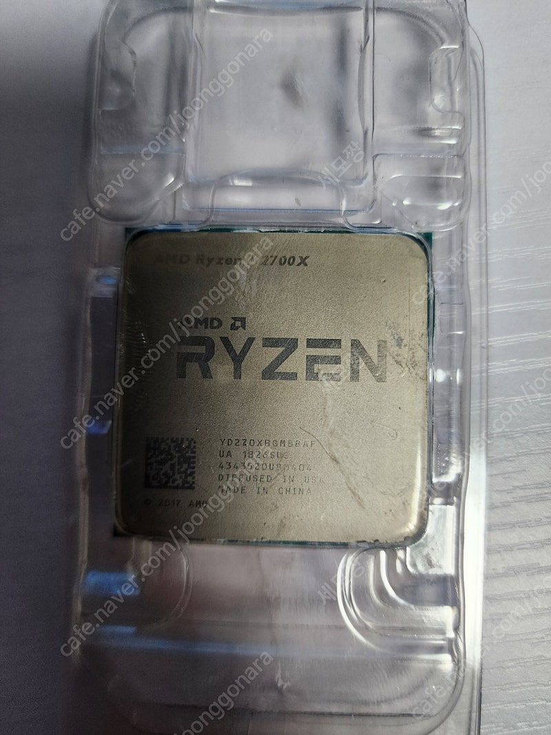 라이젠 2700x cpu 판매