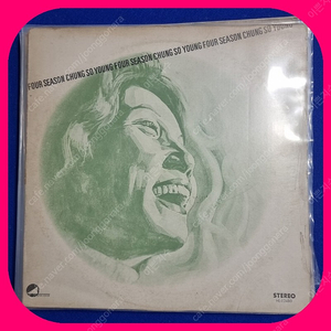 정소영LP NM-/NM 희귀반