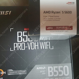 미개봉 5600 + msi b550m pro-vdh wifi