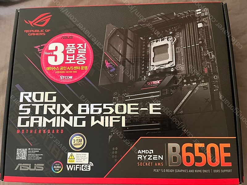 [미개봉]ASUS ROG STRIX B650E-E GAMING WIFI STCOM