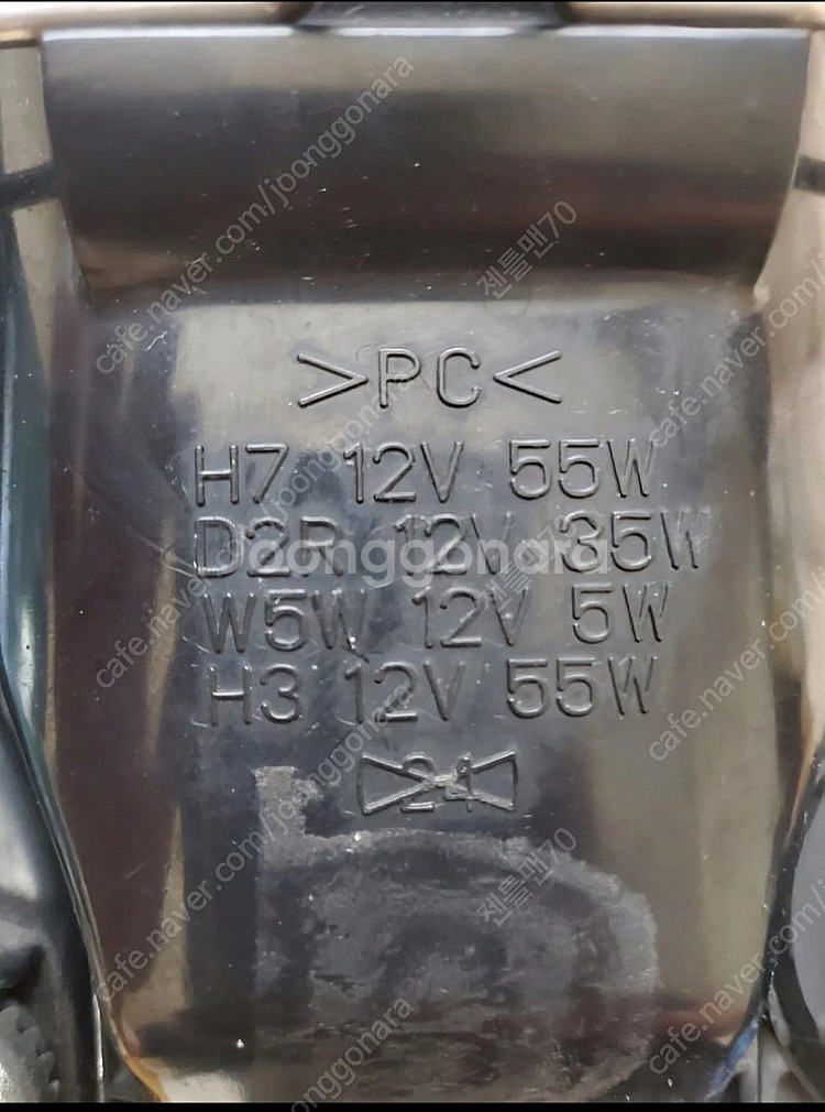 구형오피러스 전조등 케이스 및 발라스터--7