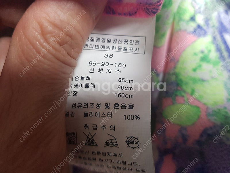 케네스레이디 원피스55--9