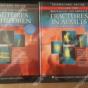 [의학도서,의학서적] Rockwood, Green & Wilkins' Fractures(정형외과 책)판매합니다.