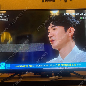 부산 제이케이랩스 55인치tv