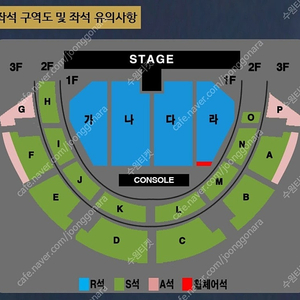 나훈아 콘서트 전주 양도