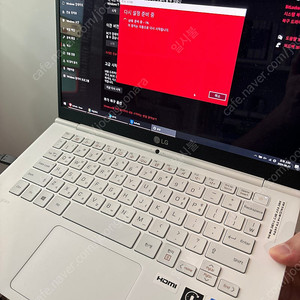 LG 그램 14인치 i7