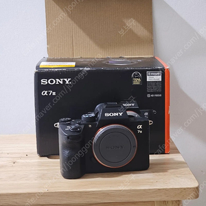 소니 sony a7m3 5천컷 미만 바디