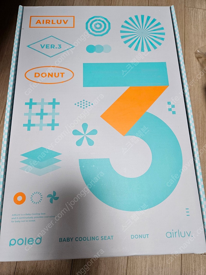 에어러브3 유모차 통풍시트 도넛 미개봉 새상품
