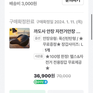 실내 자전거 마그네틱 가성비 스핀바이크 kh7400 [조이스포츠] 상태a급