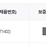 소니 알파 1 sony a1 판매합니다.