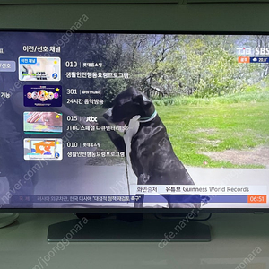 24년 신제품 삼성 Neo QLED 43인치 tv 2개월 실사용 헐값에 팔아요 2024 Neo QLED QND90 (108 cm) KQ43QND90AFXKR