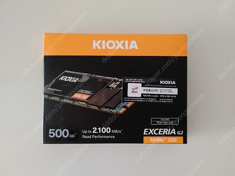 키오시아(도시바) NVMe M.2 SSD 500GB