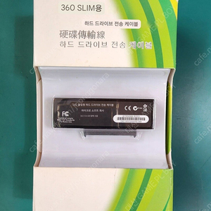 XBOX 360 하드 드라이브 전송 케이블 미사용 판매 10,000원