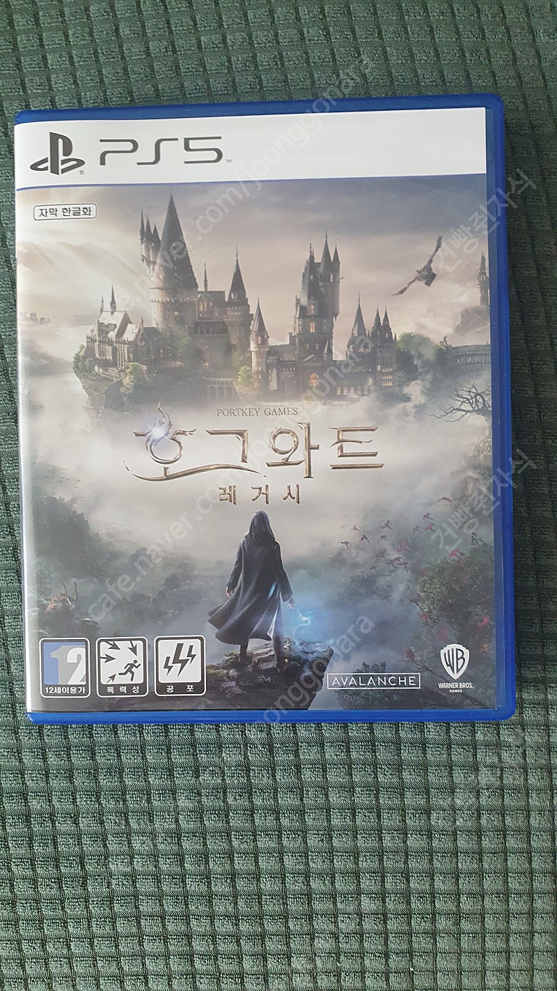 ps5 호그와트 레거시 팝니다