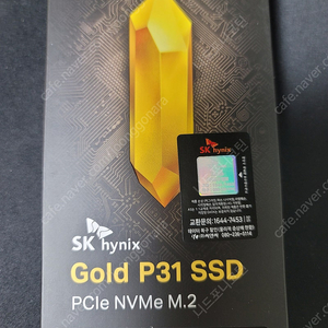 sk 하이닉스 GOLD p31 ssd 1tb 미개봉 팝니다-택포