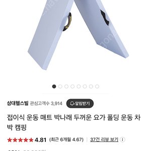 필라테스,요가 소도구 판매합니드