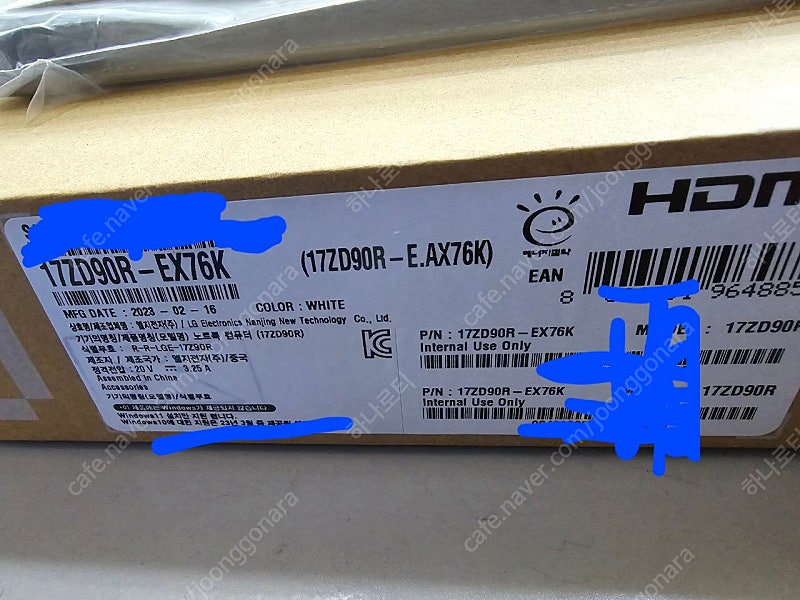 엘지 그램 17인치 13세대 i7 RTX3050 16G 미개봉 새제품