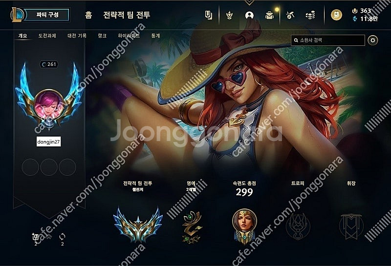 시즌11) 롤토체스 롤체 롤토 전략적팀전투 티어상승 개...--0