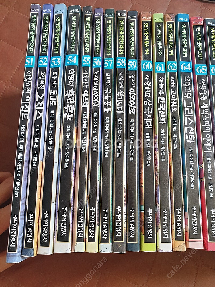 주니어김영사 앗시리즈 45권 책--1