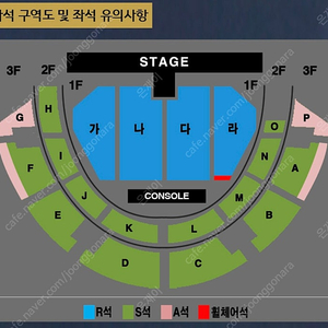 [전주] 나훈아 ‘2024 고마웠습니다-라스트 콘서트 양도합니다(실물티켓)