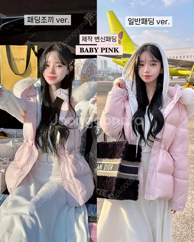 급매]메이윤 변신패딩--1
