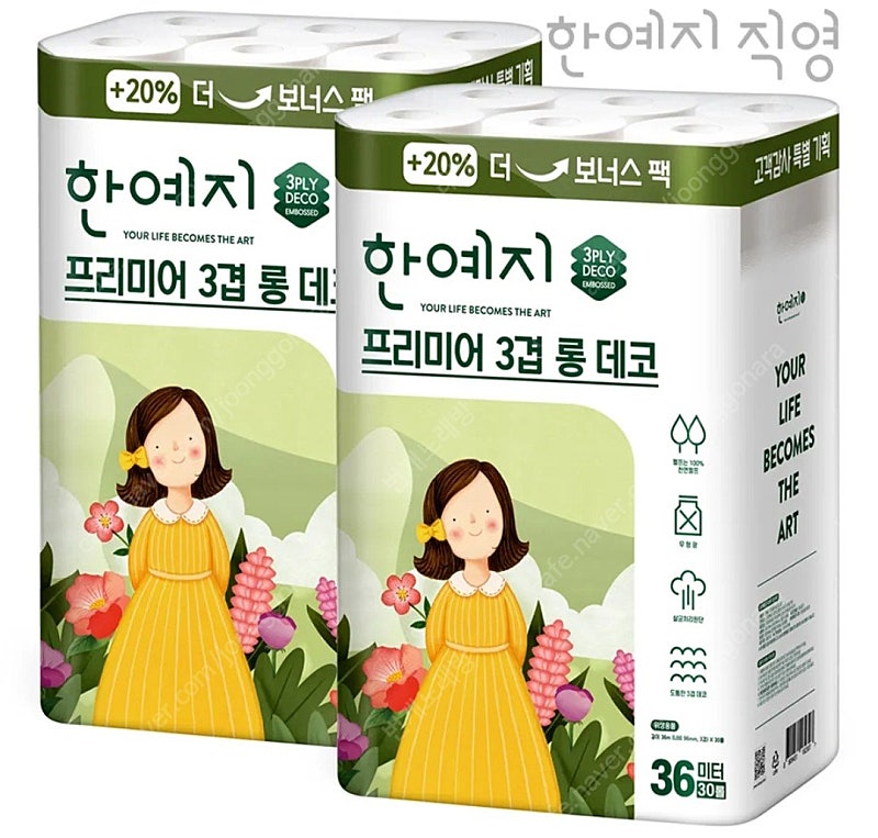 선착순)한예지 프리미어 롱데코 천연펄프 화장지 휴지 36미터 30롤×2팩(총60롤)무료배송24900원