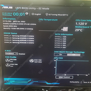 i5 6500 + H170 pro(4슬롯) 5.5만 팝니다