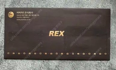 렉스(REX)카드 호텔 뷔페 2인 식사 바우처 (롯데 라세느, 웨스틴조선 까밀리아 포함)