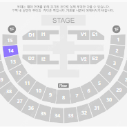 IVE THE 1ST WORLD TOUR 'SHOW WHAT I HAVE' - ENCORE 아이브 콘서트 첫콘 양도 (토요일)