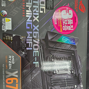 [가격 다운] ASUS ROG STRIX X670E-F GAMIN WIFI 판매 합니다!