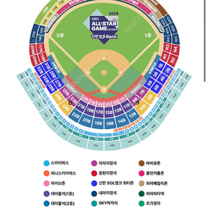 [구함] kbo 올스타전 7/6 토 2연석, 3연석 양도 구함