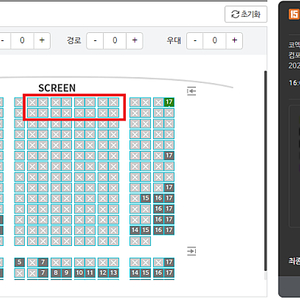 [정가]메가박스 코엑스 핸섬가이즈 무대인사 29일(토) A/B열 2연석