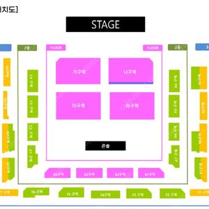 현역가왕 고양 콘서트 VIP 연석 양도합니다.(4연석 가능)