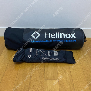 헬리녹스(Helinox) 코트원 컨버터블 블랙 & 레그12pcs