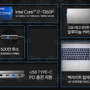 <미개봉 새제품>HP 노트북 2024 프로북 450 G10 i7 13세대 / 512GB / 16GB 급처 [70만원]